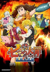 Poster Anime Seven Deadly Sins 9