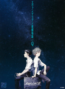 Poster Anime Evangelion: 3.0 You Can (Not) Redo