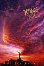 Cargar imagen en el visor de la galería, Poster Pelicula Alita: Battle Angel
