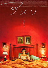 Cargar imagen en el visor de la galería, Poster Pelicula Amelie