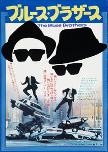 Poster Película The Blues Brothers