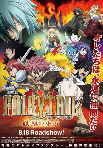 Poster anime Fairy Tail: The Phoenix Priestess