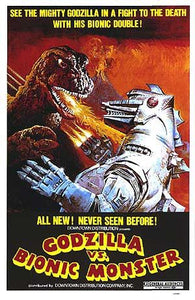 Poster Pelicula Godzilla vs. Bionic Monster 2