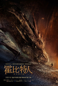 Poster Pelicula The Hobbit: The Desolation of Smaug