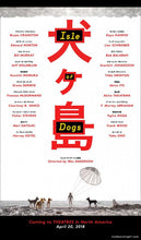 Cargar imagen en el visor de la galería, Poster Película Isle of Dogs