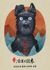 Poster Película Isle of Dogs