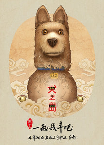 Poster Película Isle of Dogs