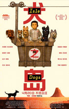 Cargar imagen en el visor de la galería, Poster Película Isle of Dogs