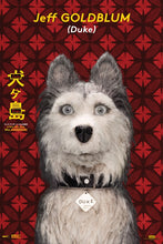 Cargar imagen en el visor de la galería, Poster Película Isle of Dogs