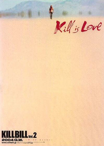Poster Película Kill Bill: vol. 2 2