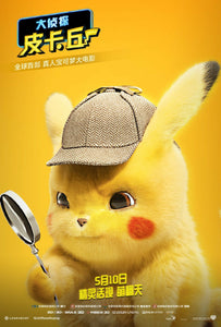 Poster Película Detective Pikachu