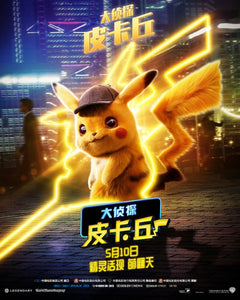 Poster Película Detective Pikachu
