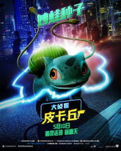 Cargar imagen en el visor de la galería, Poster Película Detective Pikachu
