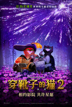 Cargar imagen en el visor de la galería, Poster Película Puss in Boots: The Last Wish (2022)