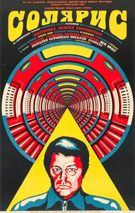 Poster Película Solaris
