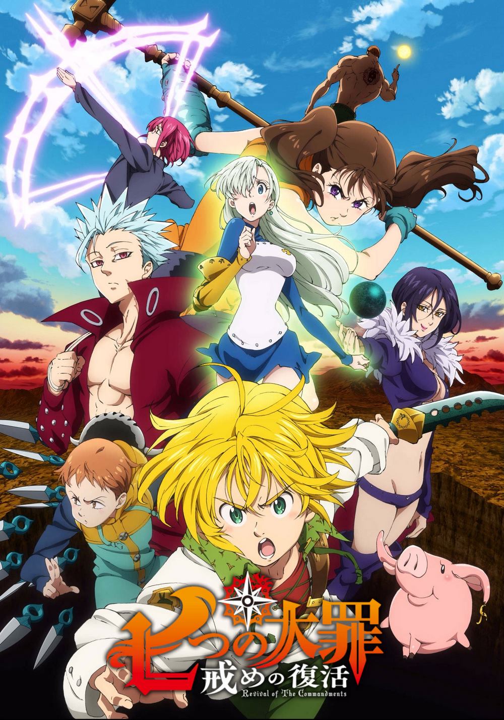 Poster Anime Seven Deadly Sins 15