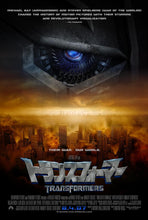 Cargar imagen en el visor de la galería, Poster Película Transformers