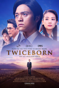 Poster Pelicula  Twiceborn (2020)