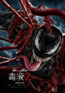 Poster Película Venom: Let There Be Carnage