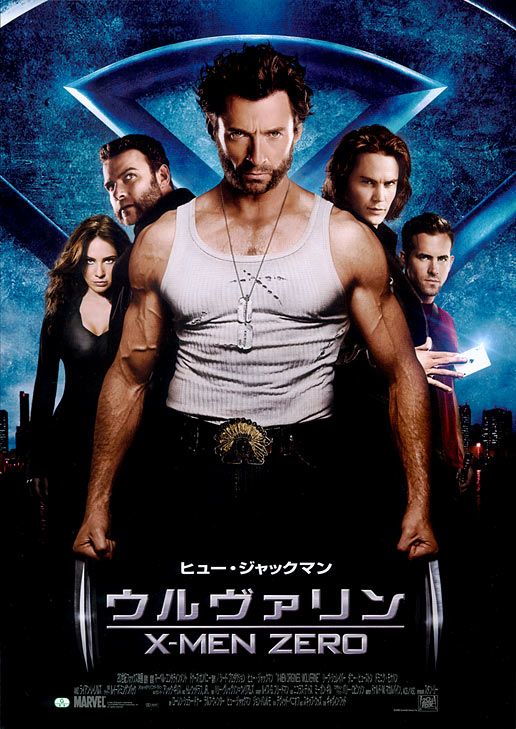 Poster Pelicula X-Men Origins: Wolverine 6