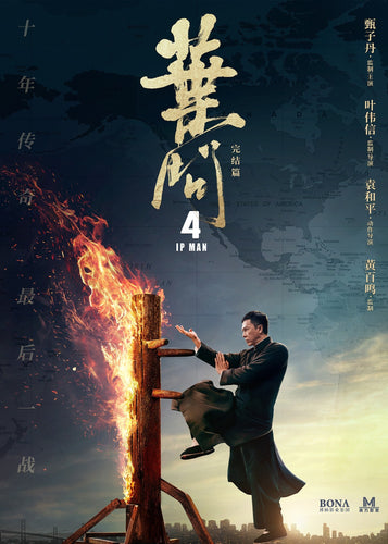 Poster Película YIp Man 4